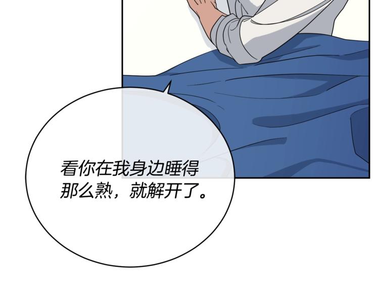第23话 说不出口24