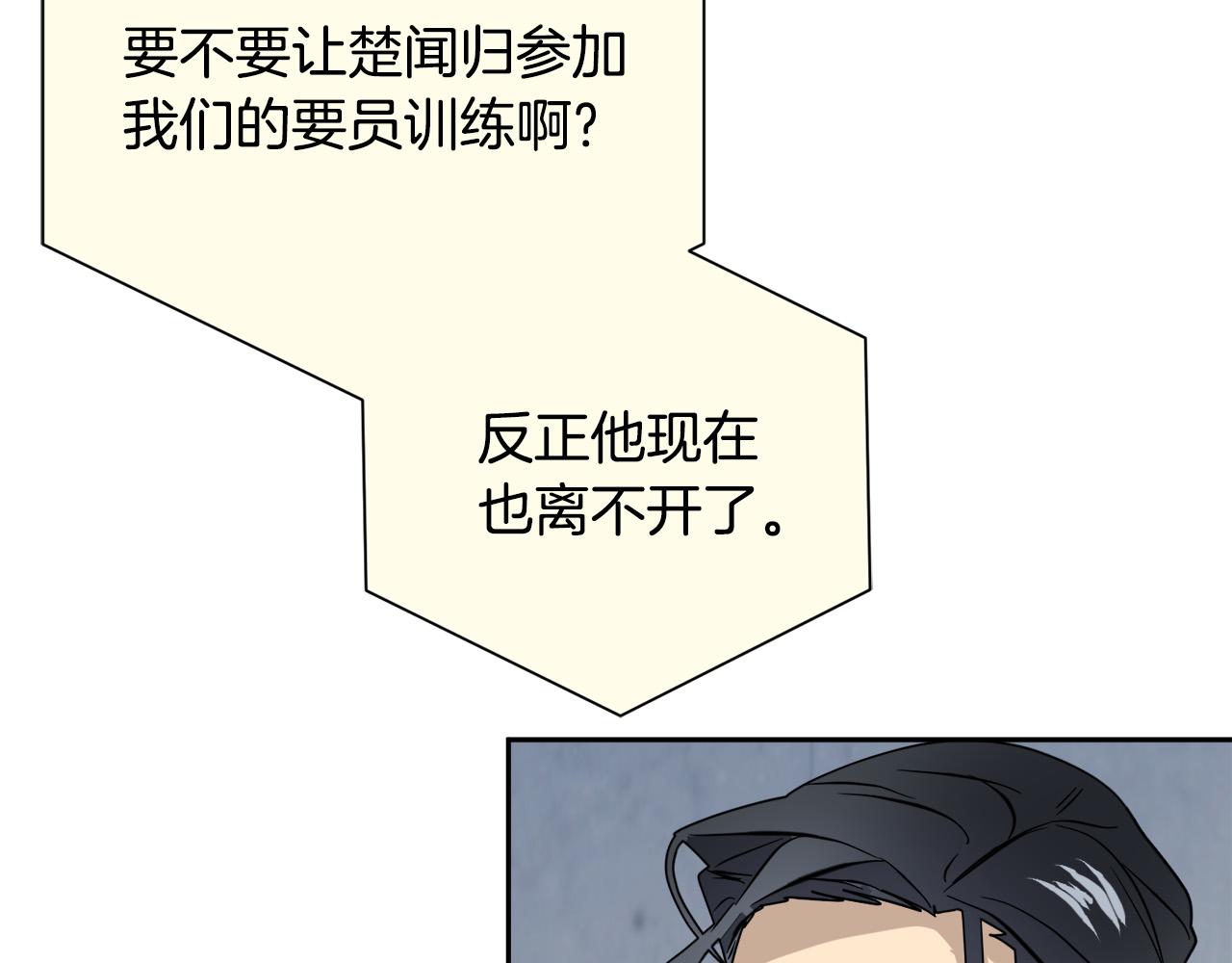 第48话 只要你在就好55