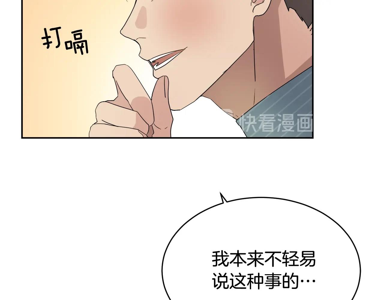 第10话 收藏品64