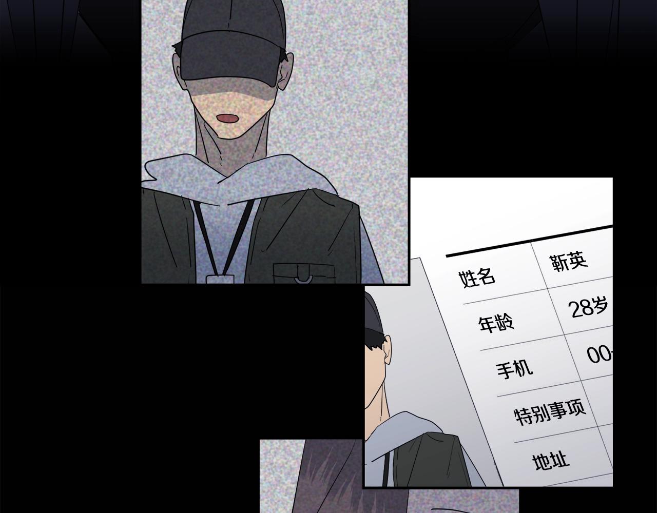 第12话 动摇120