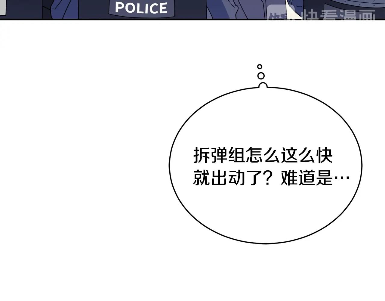 第16话 答应我！88