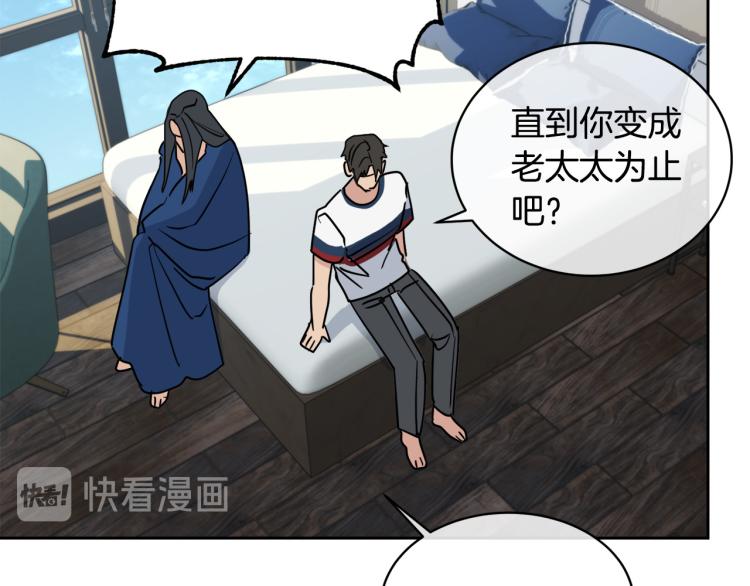 第39话 别再插手这件事42