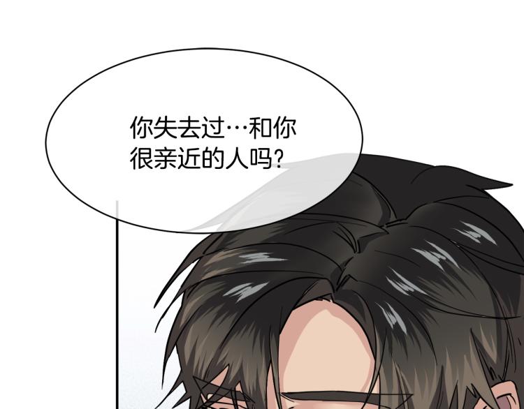 第38话 飒姐哭了？30