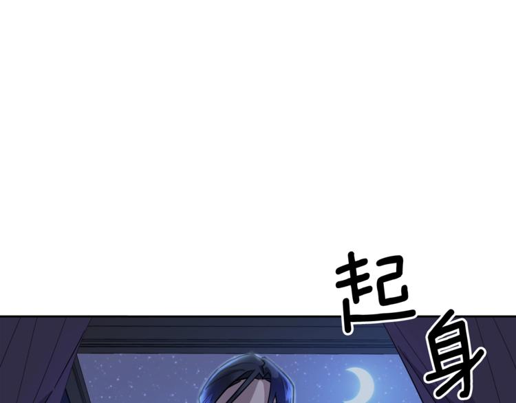 第5话 你是…谁？19