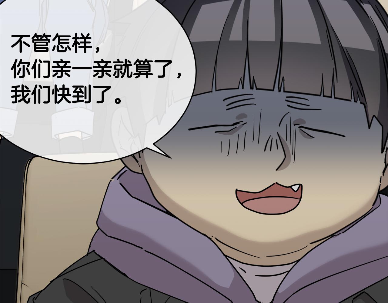第34话 只爲靠近你128