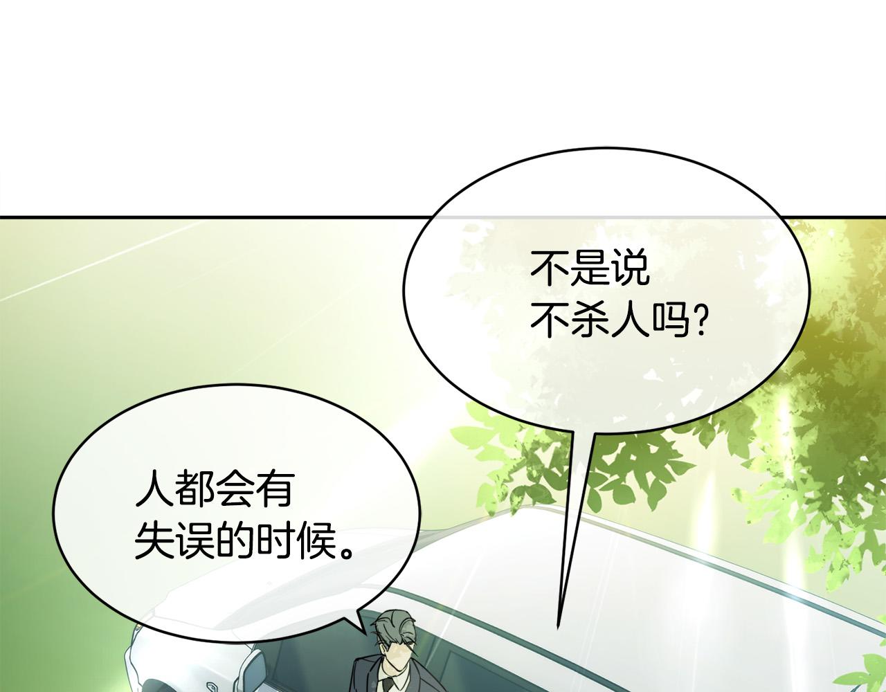 第33话 火药味的见面20