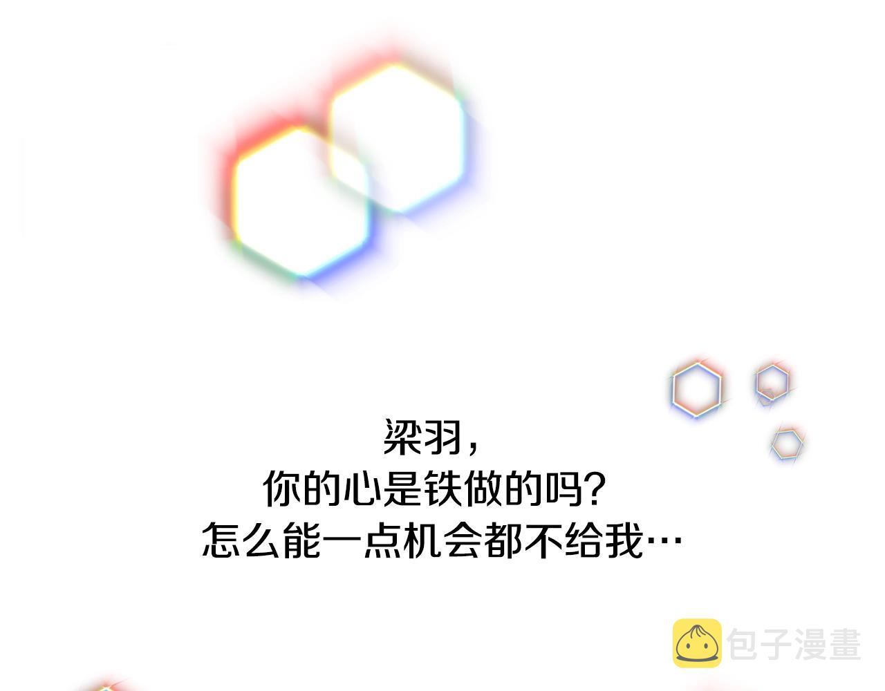 第13话 爆炸86