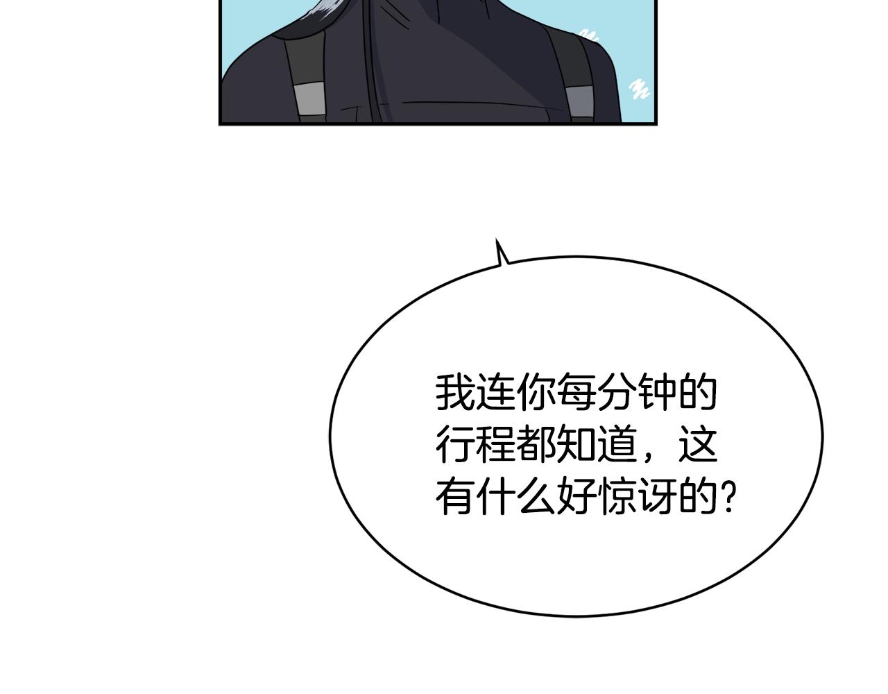 第9话 cwg是谁124