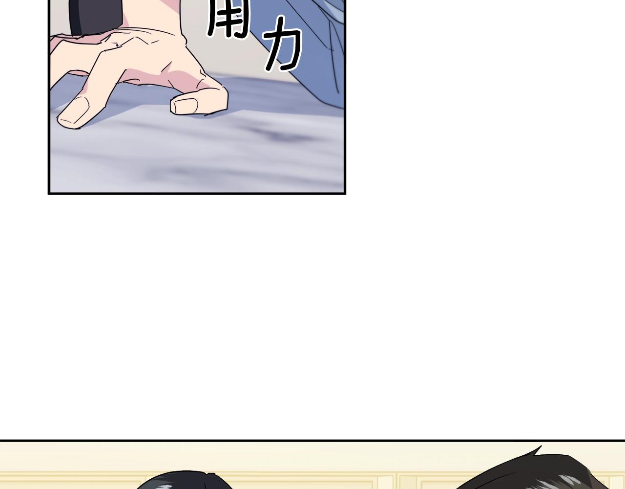 第15话 别跟我演戏71