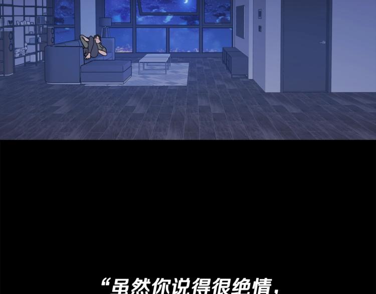 第5话 你是…谁？108