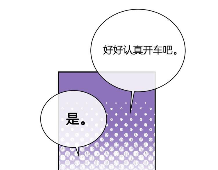第24话 失策了，是单恋！129