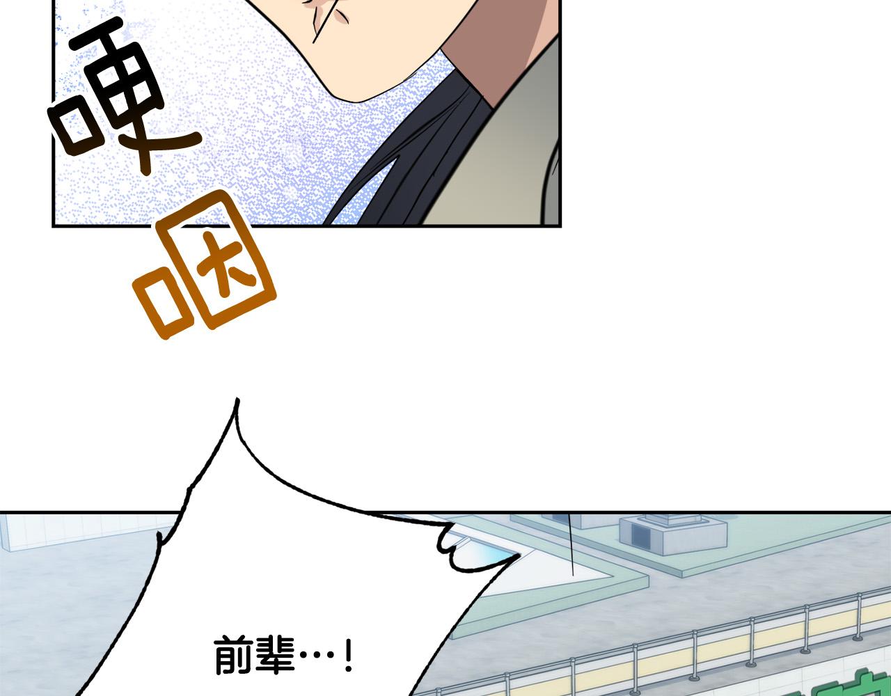 第50话 新人登场78