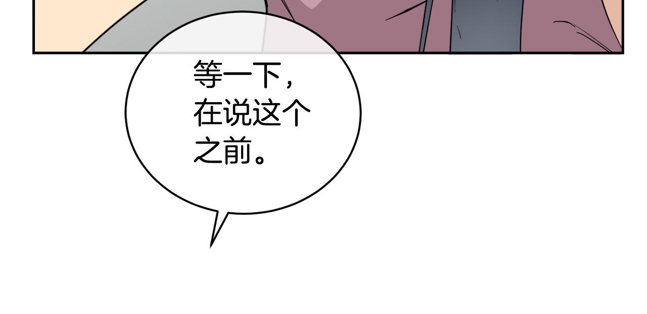 第47话 快醒来！49