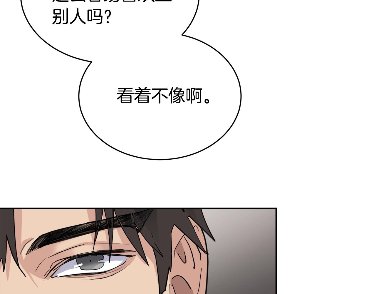 第12话 动摇40