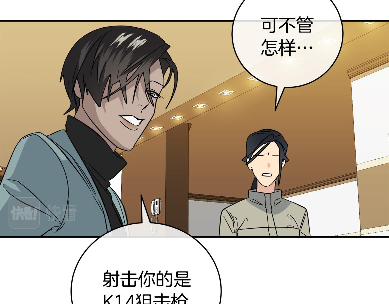 第50话 新人登场83