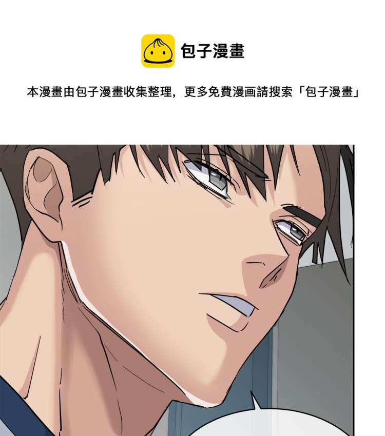 第39话 别再插手这件事60