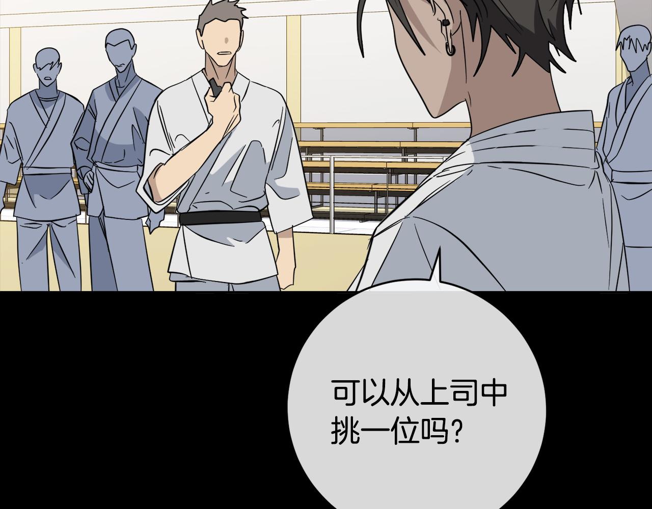 第49话 我等你126