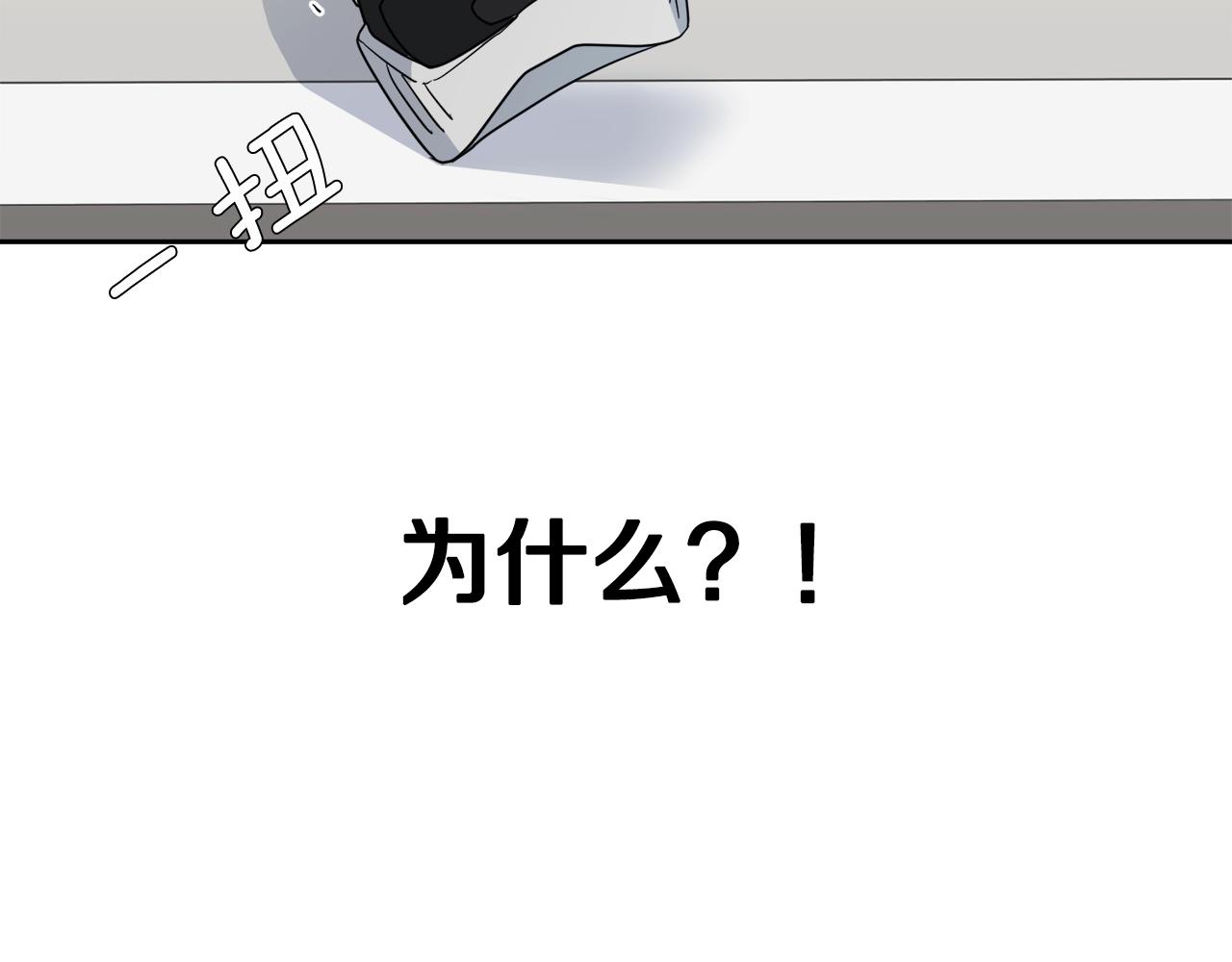 第6话 你的脉搏…快了116