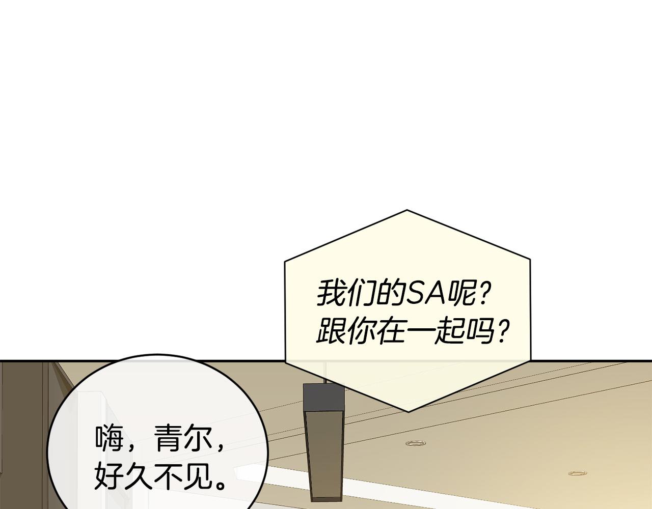 完结话 甜蜜生活90