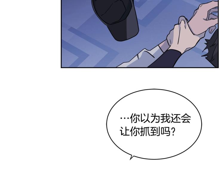 第5话 你是…谁？13