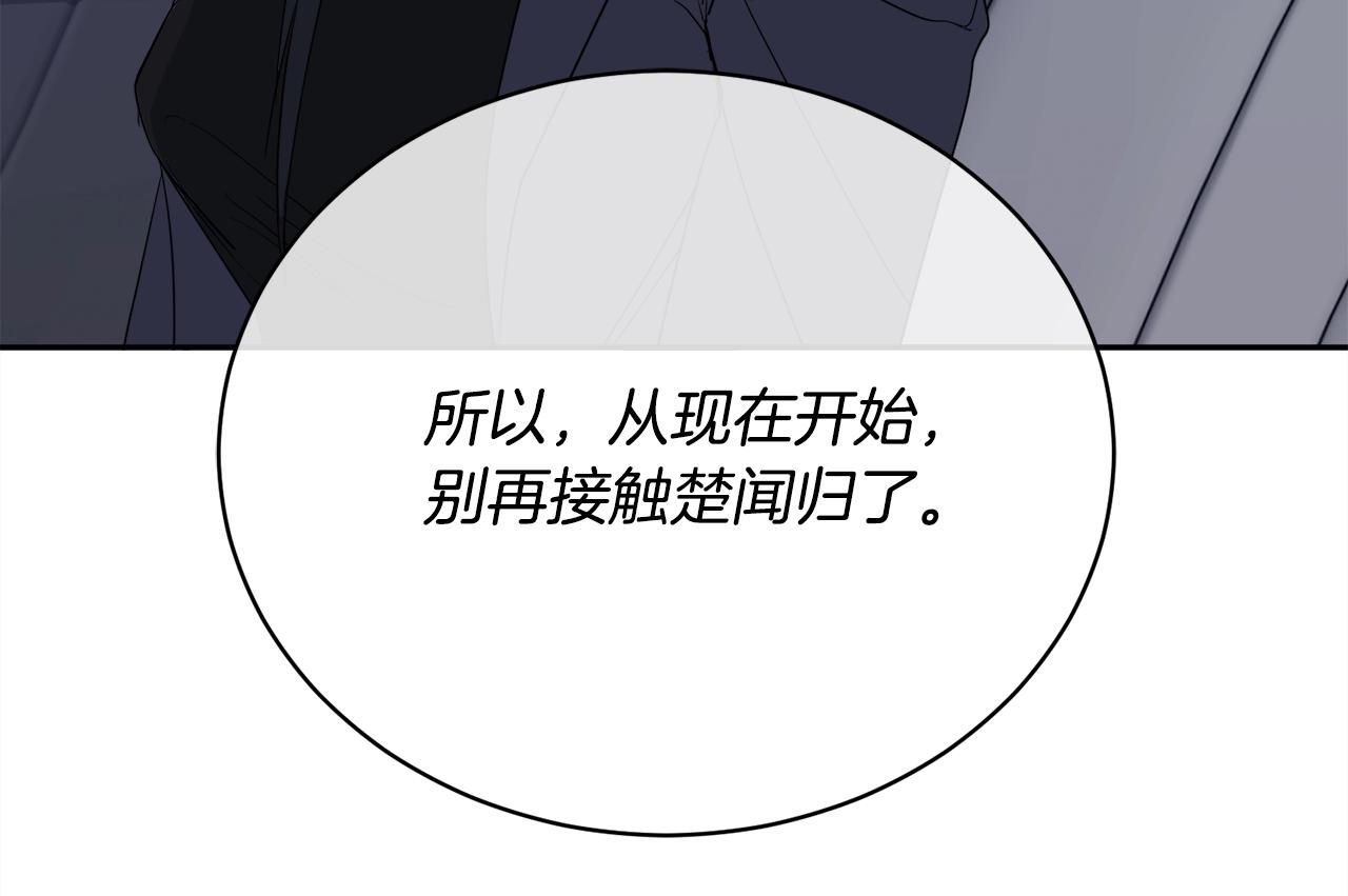第18话 关於乌鸦的一切64