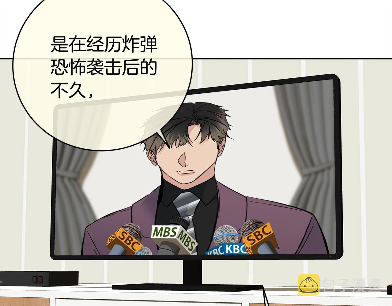 第56话 官宣恋情21