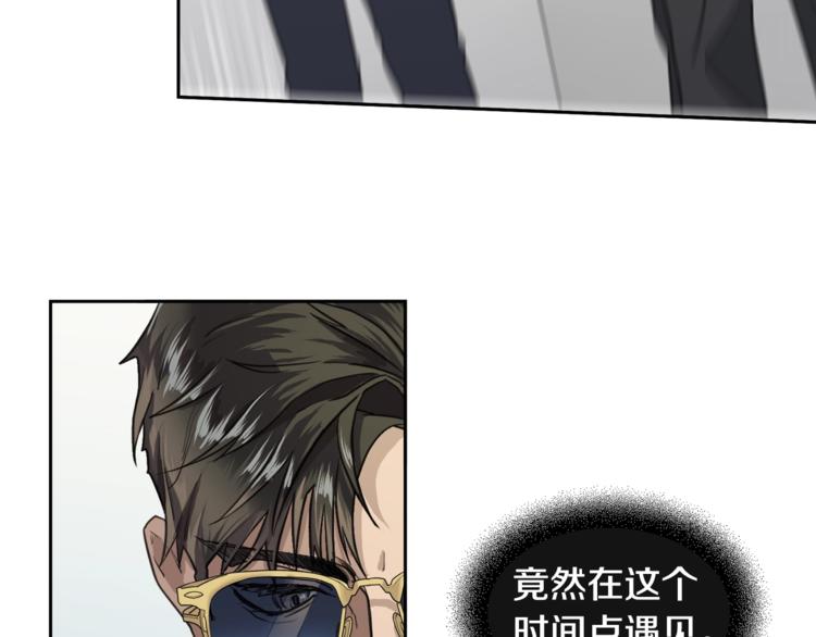 第2话 按在车上？？8