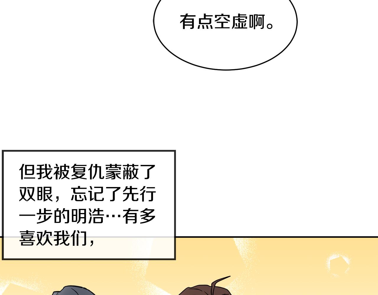 第47话 快醒来！26