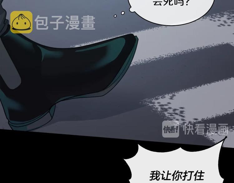 第2话 按在车上？？86
