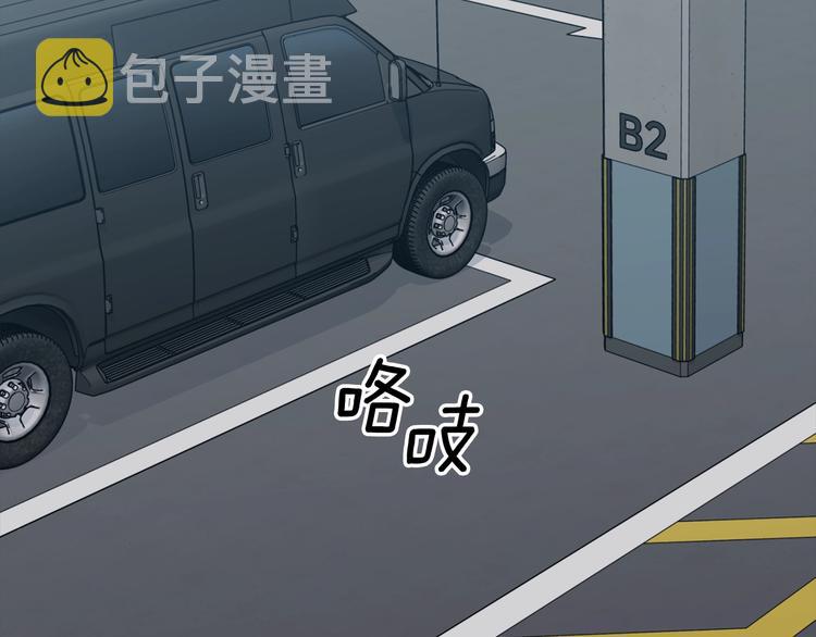 第5话 你是…谁？120