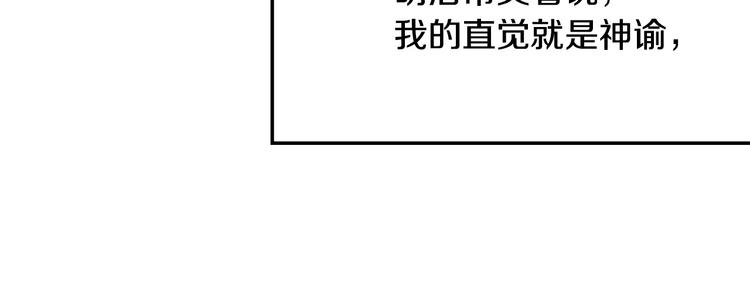 第30话 别留在我身边了！149