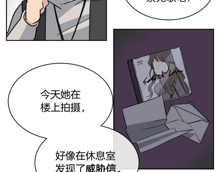 第5话 你是…谁？57
