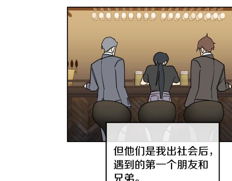 第39话 别再插手这件事93