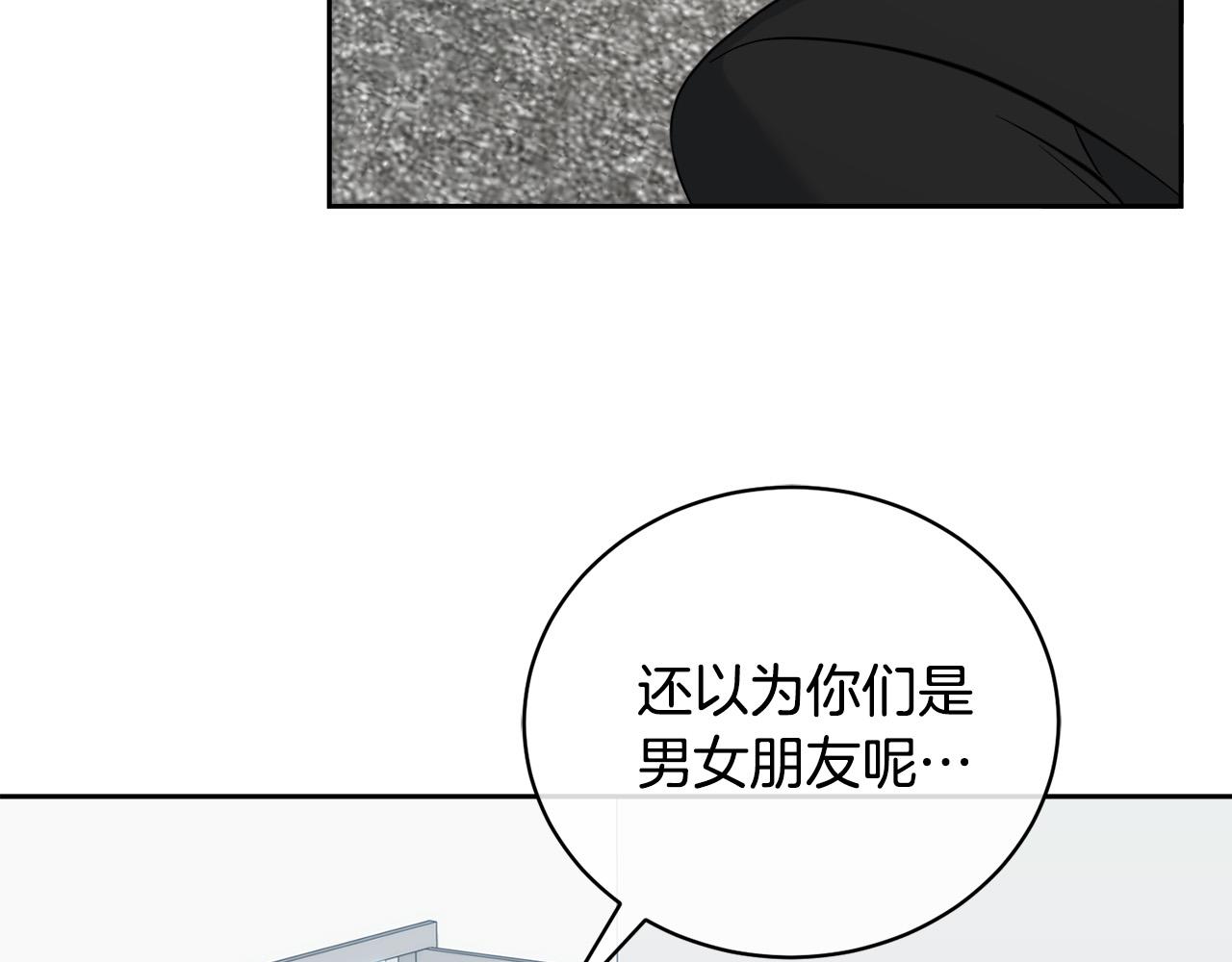 第47话 快醒来！45