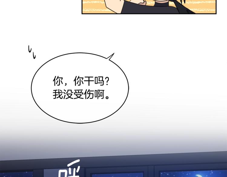 第4话 那天晚上62