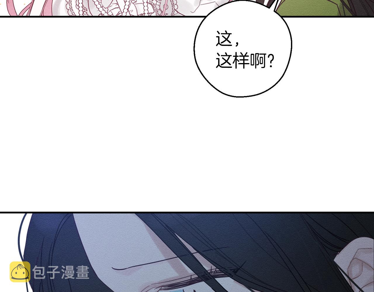 第42话 糟糕回忆涌现119