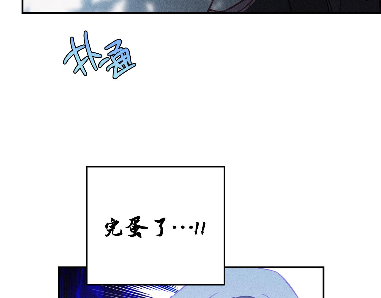 第29话 他的耐心有限74