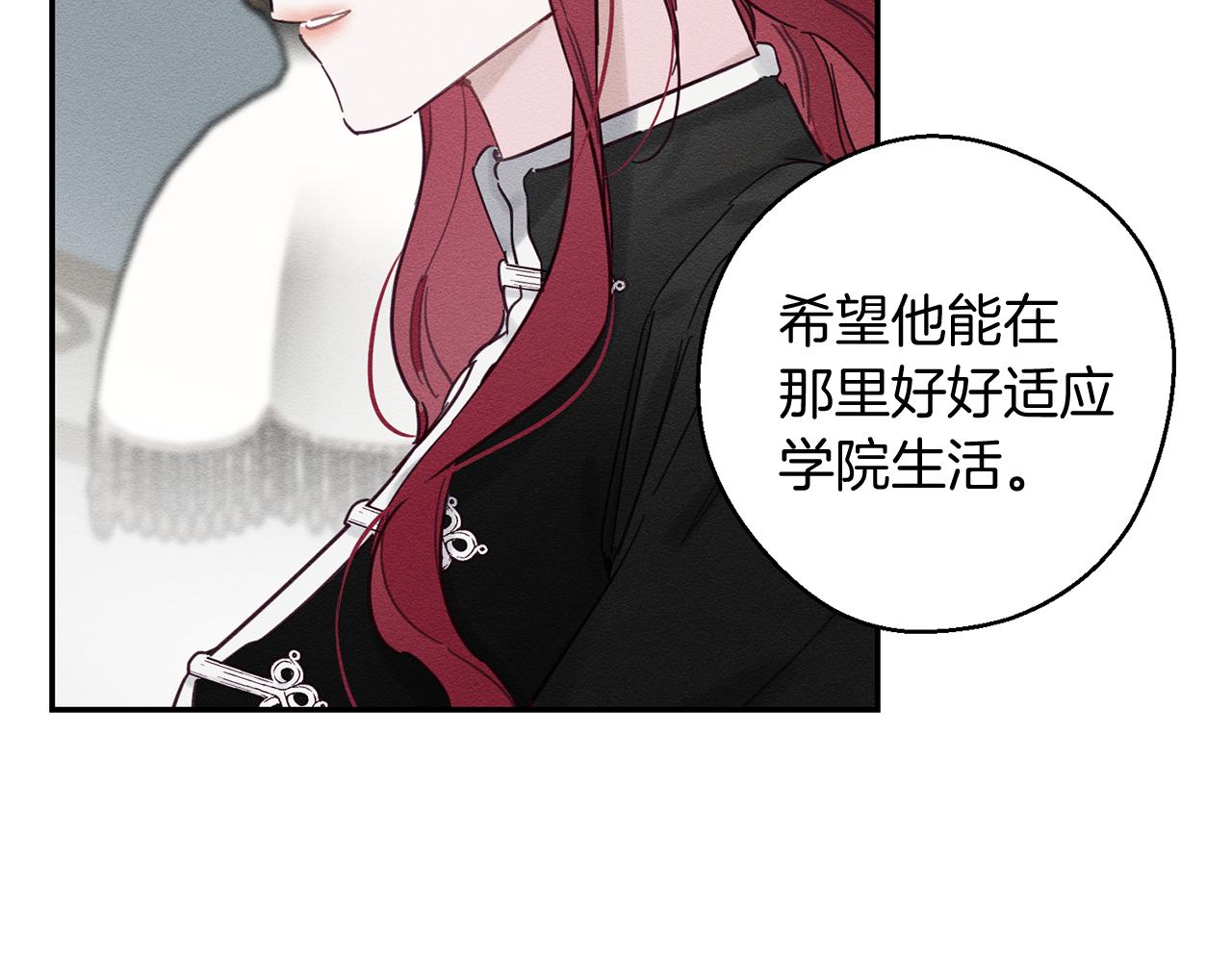 第25话 弟弟13