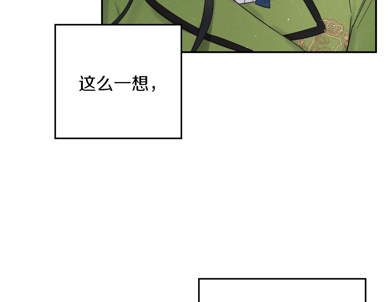 第35话 我喜欢他137