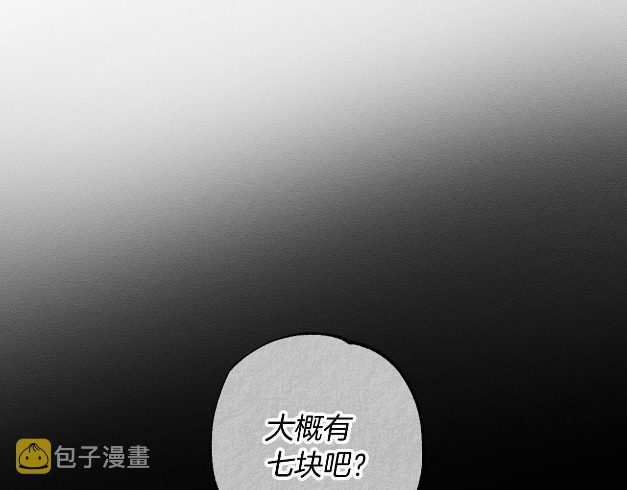第42话 糟糕回忆涌现121