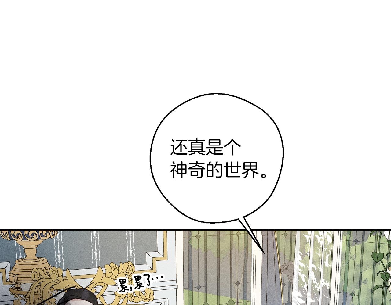 第45话 你是小说人物140