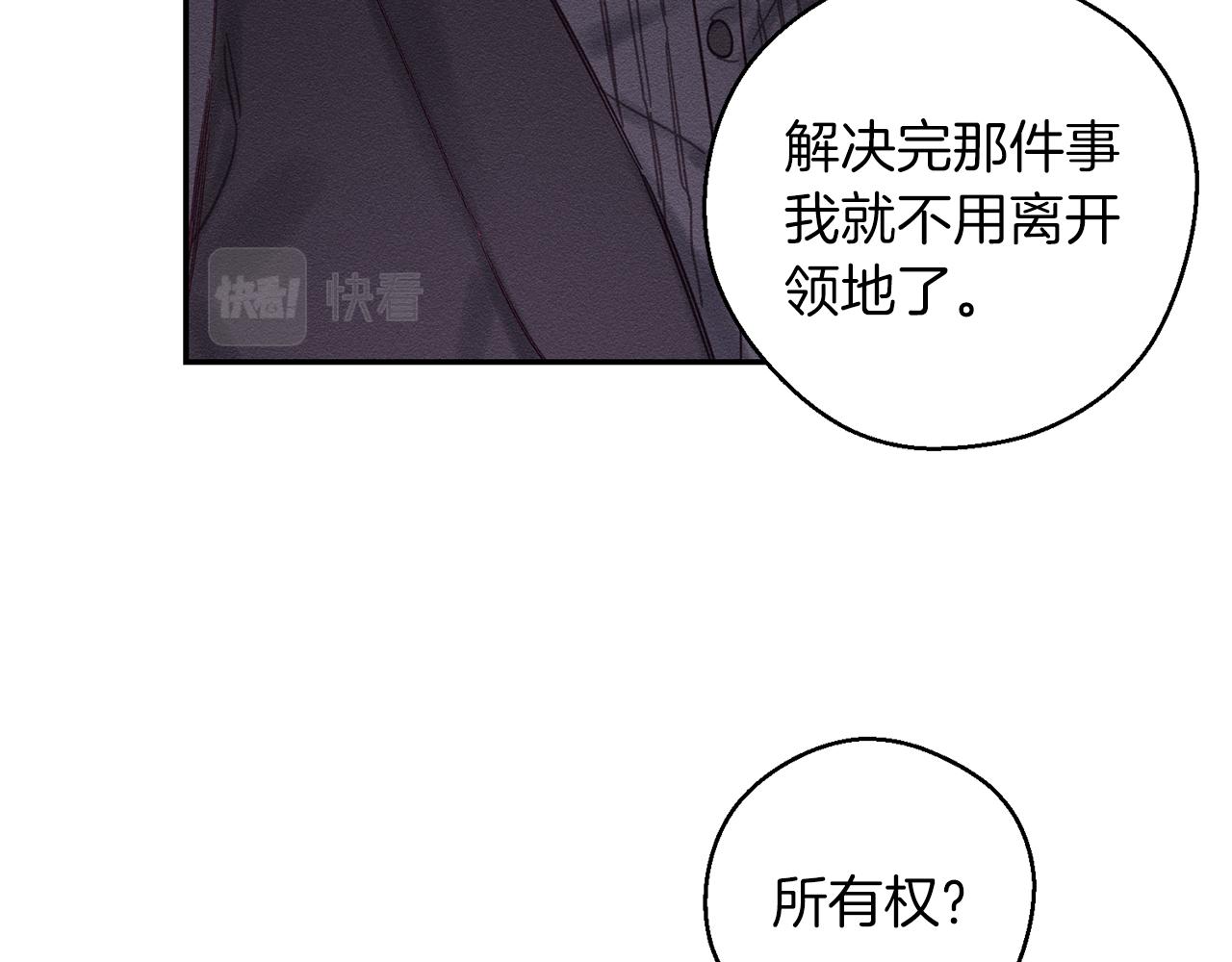 第30话 前进的步伐163