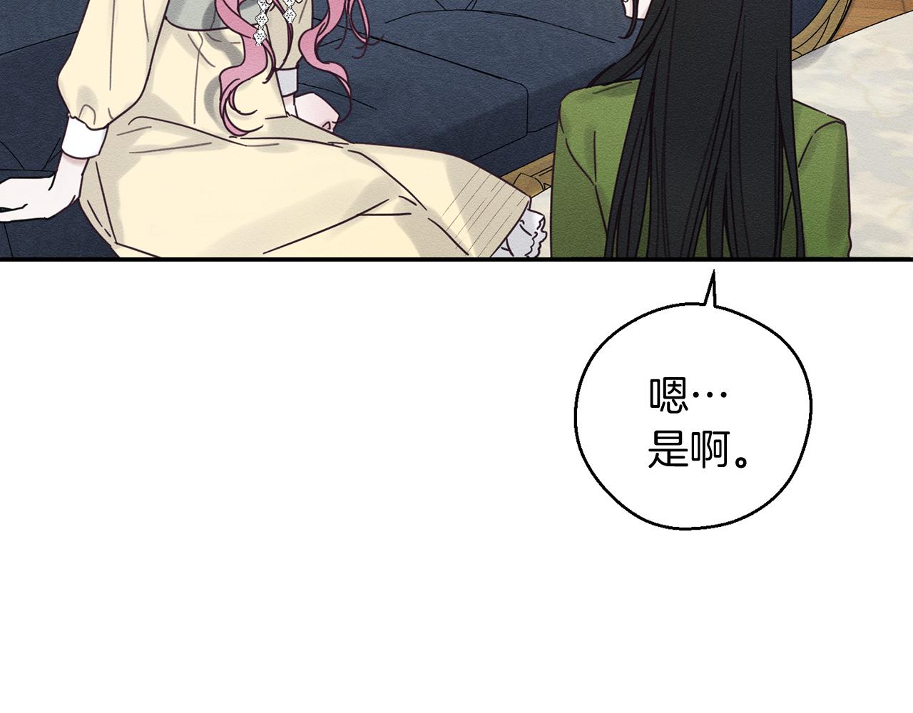 第45话 你是小说人物125