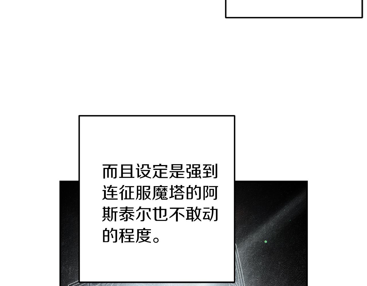 第4话 开始训练106