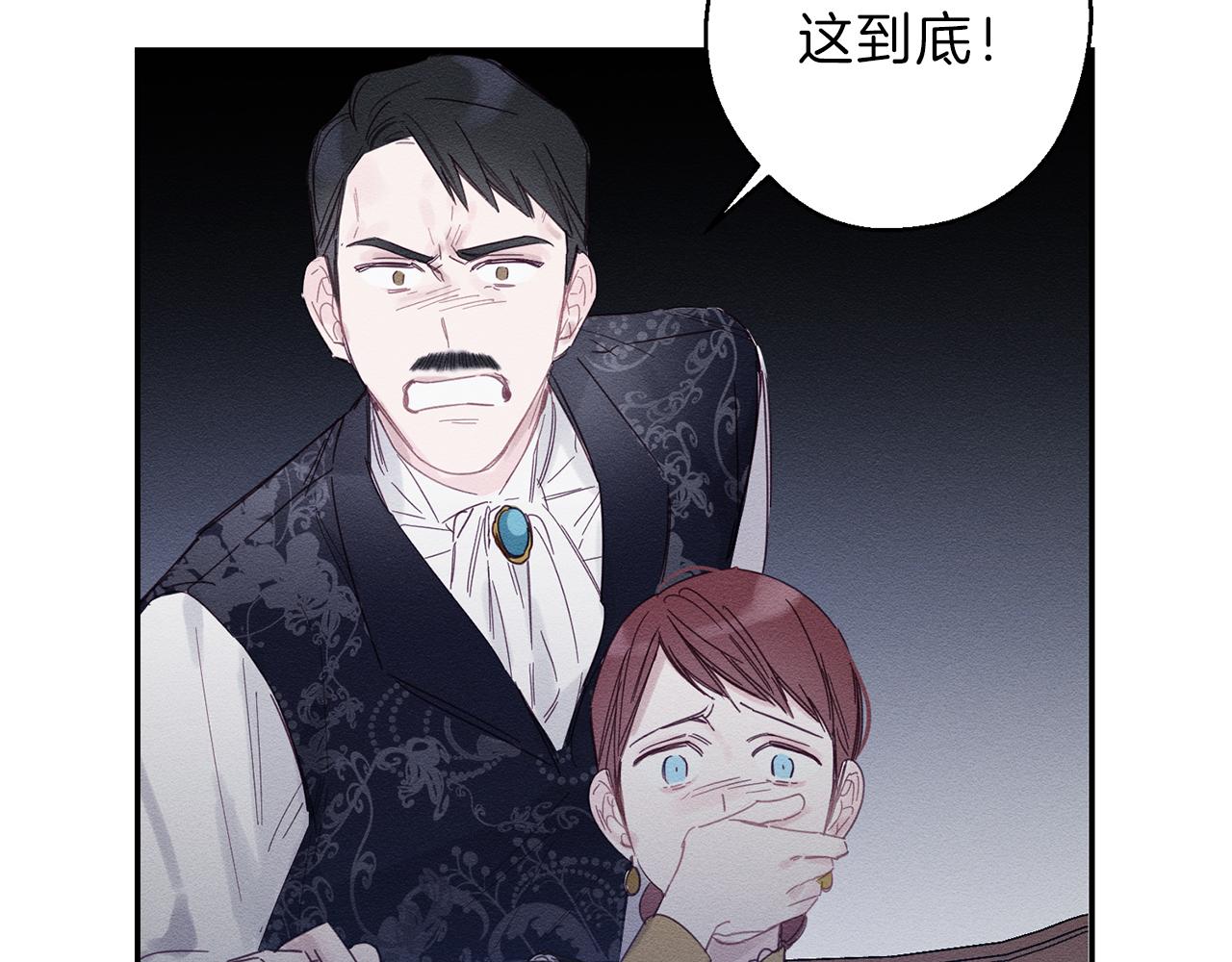 第1话 改变剧情！85