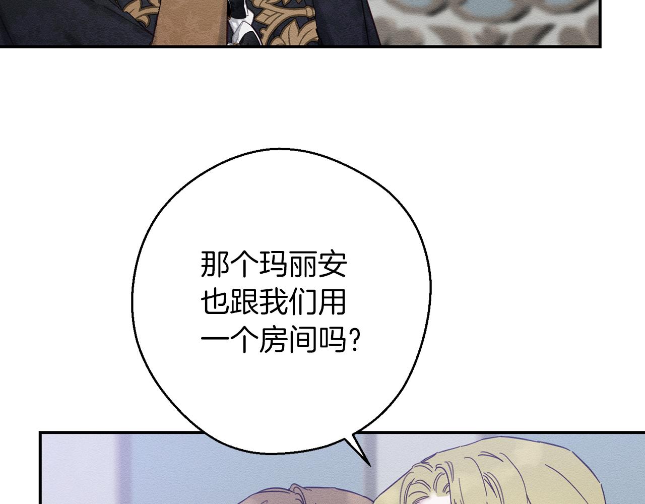 第24话 假期开始129