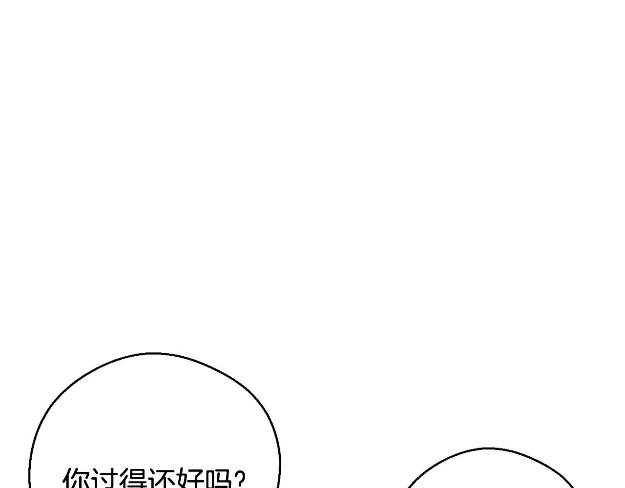 第36话 弟弟飙进度61