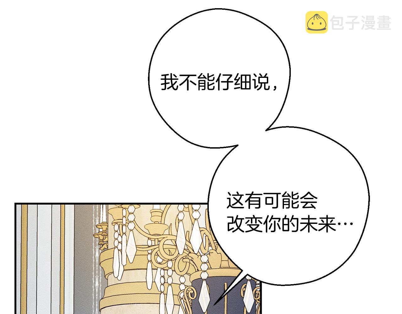 第45话 你是小说人物101