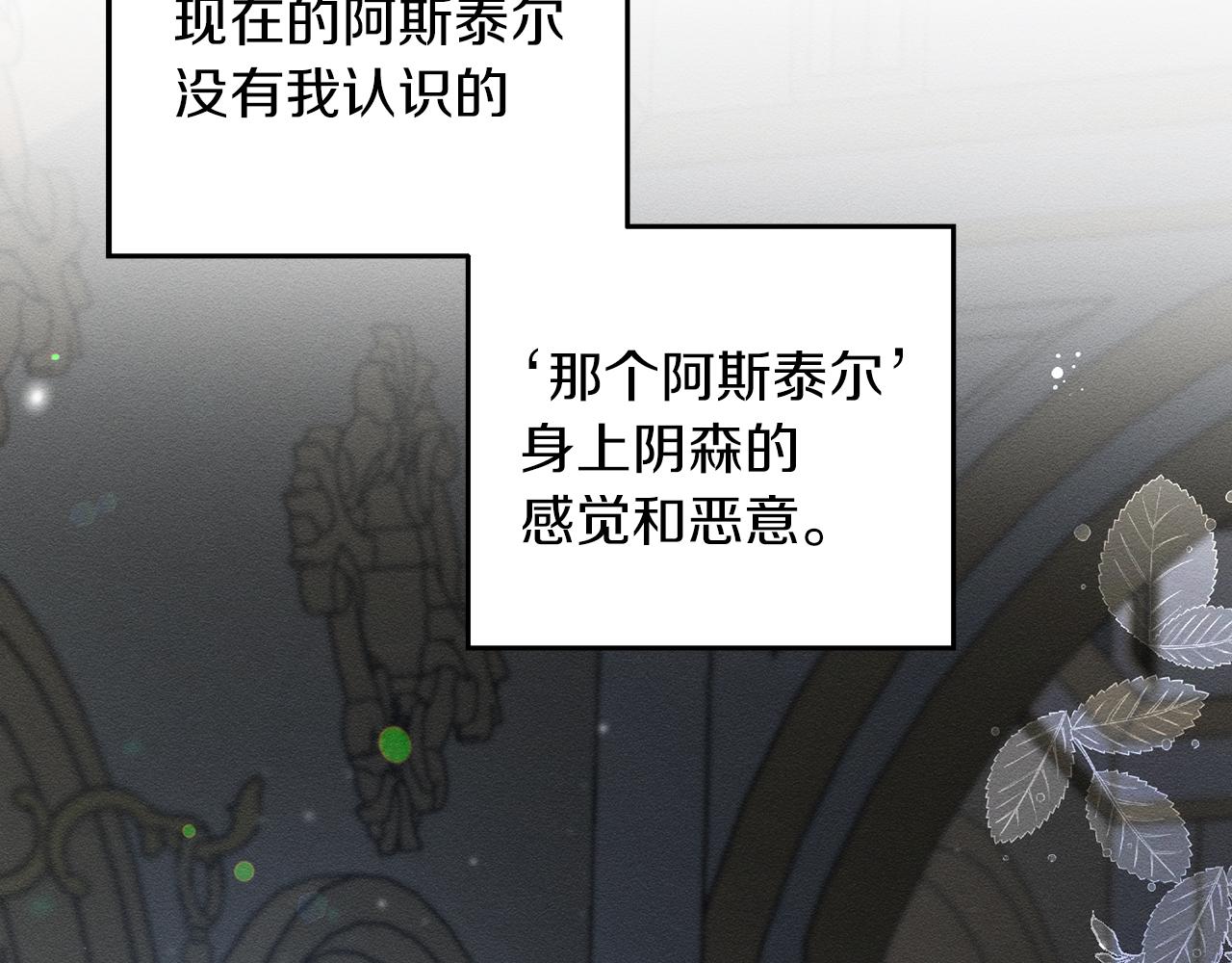 第41话 生不了他的气67
