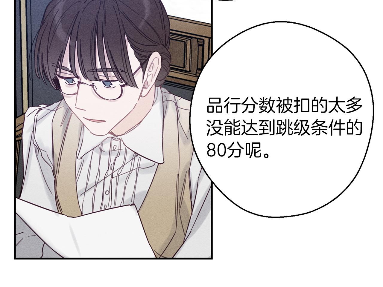 第19话 他的邀请函18